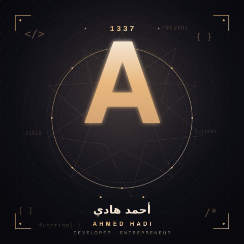 أحمد هادي